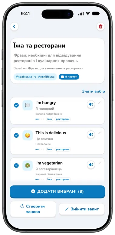 Створена AI колекція «Їжа та ресторани» з картками «I'm hungry» і «This is delicious»