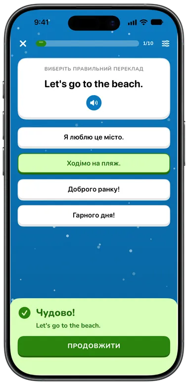 Тест із кількома варіантами: до фрази «Let's go to the beach.» правильно обрано переклад «Ходімо на пляж.»